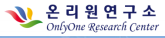 온리원그룹